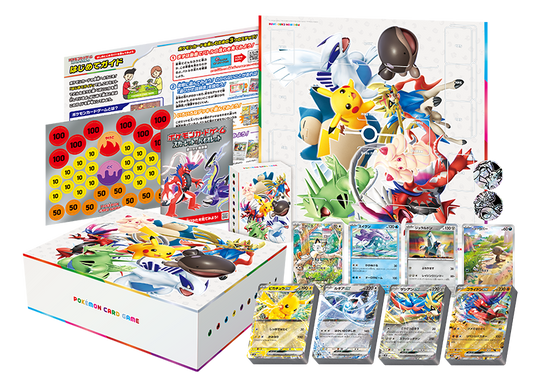 (Japanese) Pokémon TCG: Special Battle Set Starter Deck Generations